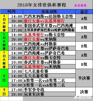 欧洲杯法国电视台直播吗:欧洲杯法国电视台直播吗现在