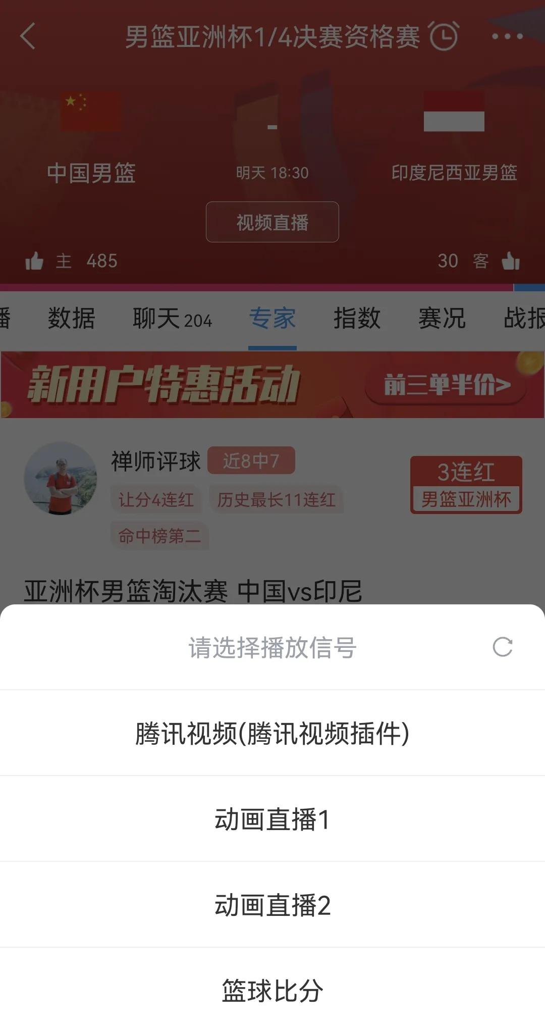 欧洲杯直播咪咕在线看:欧洲杯直播咪咕在线看