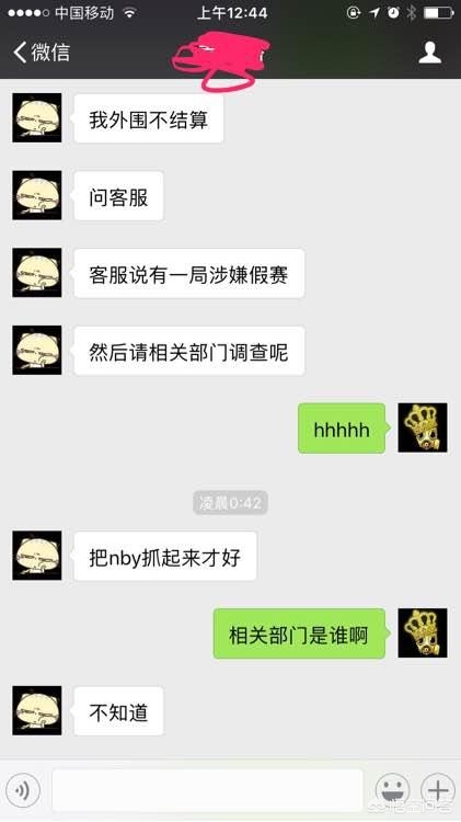 欧洲杯外围赛在哪看直播:欧洲杯外围赛在哪看直播啊