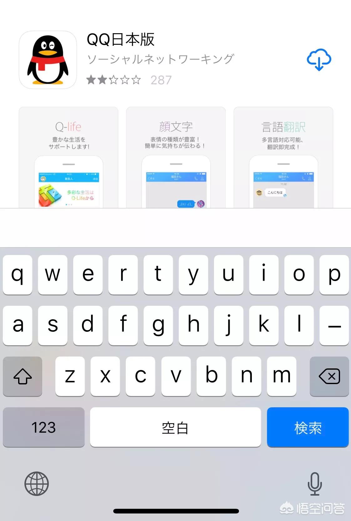 微信怎么看欧洲杯直播:微信怎么看欧洲杯直播视频