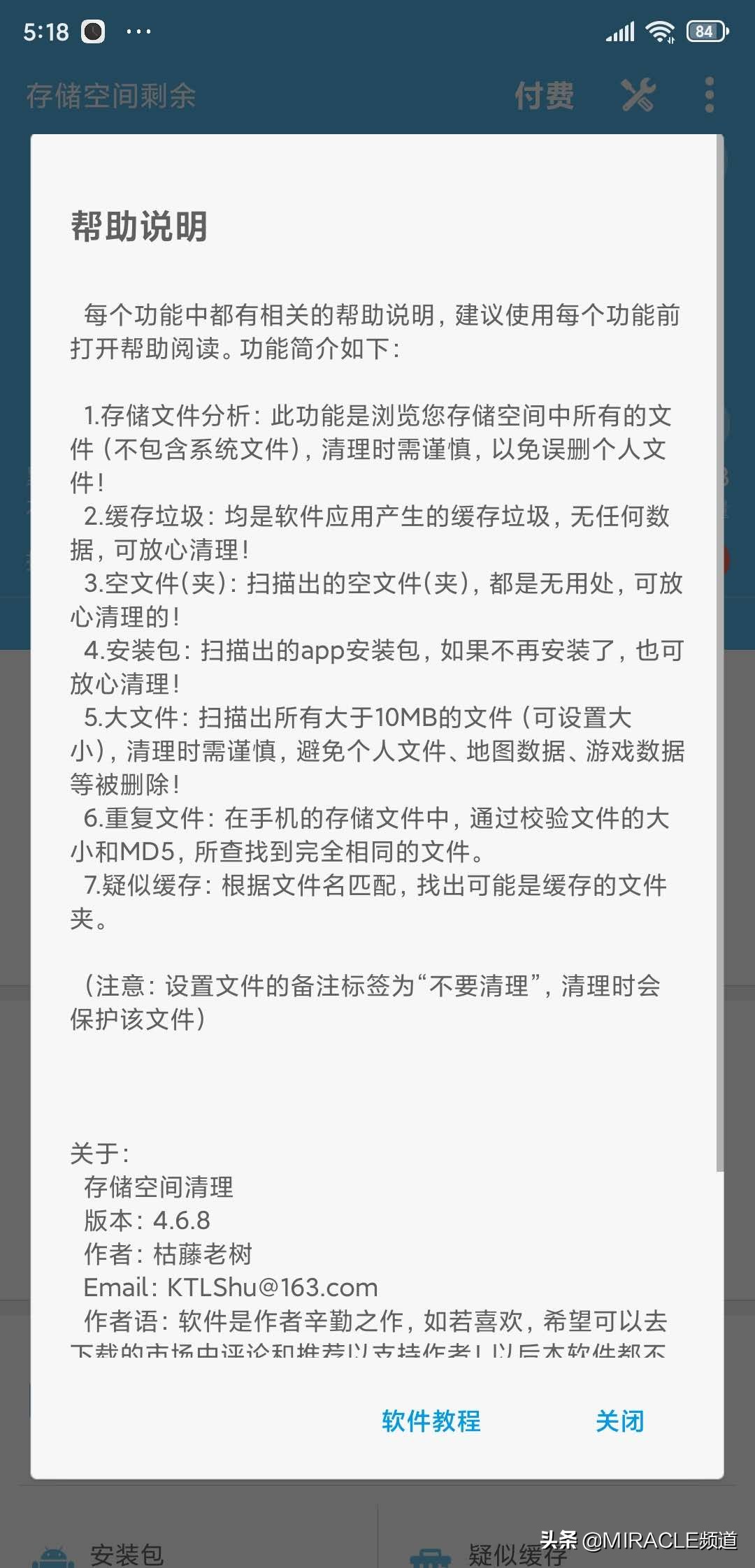 爱奇艺欧洲杯直播延迟多久:爱奇艺欧洲杯直播延迟多久