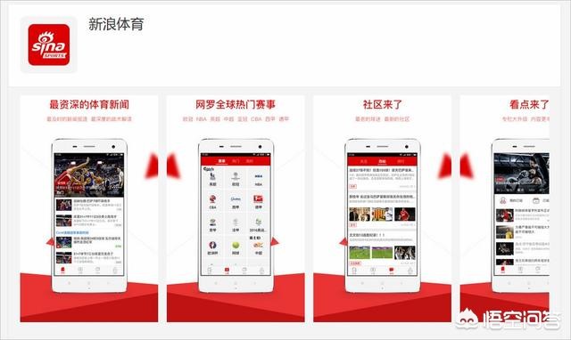 什么app欧洲杯直播比较好:什么app欧洲杯直播比较好用