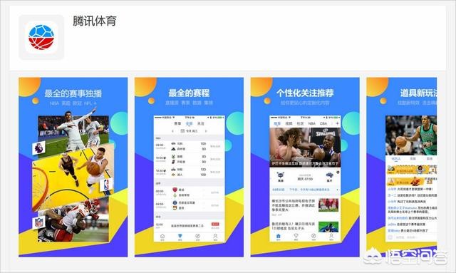 什么app欧洲杯直播比较好:什么app欧洲杯直播比较好用