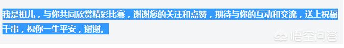 欧洲杯直播比赛用哪个软件看:欧洲杯直播比赛用哪个软件看直播