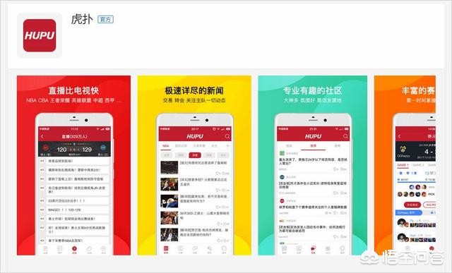 看欧洲杯直播用什么app最快:看欧洲杯直播用什么app最快呢