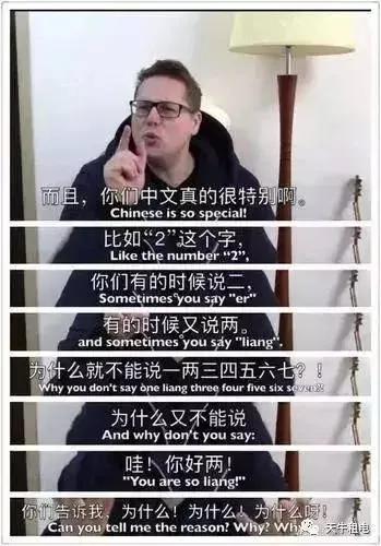 国外男子看欧洲杯直播被骂:国外男子看欧洲杯直播被骂视频