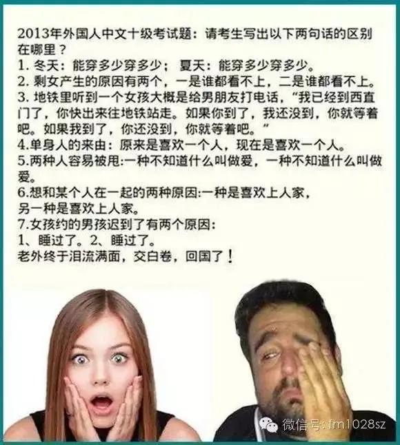 国外男子看欧洲杯直播被骂:国外男子看欧洲杯直播被骂视频