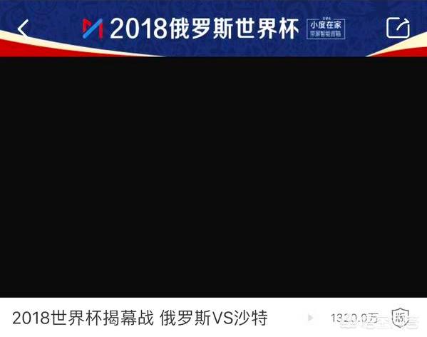 丁伟杰欧洲杯电视直播:丁伟杰欧洲杯电视直播在线观看