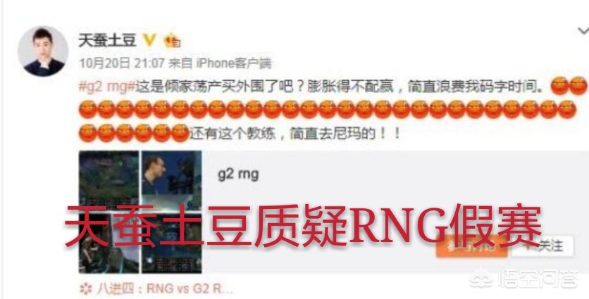 欧洲杯会打假赛吗现在直播:欧洲杯会打假赛吗现在直播吗