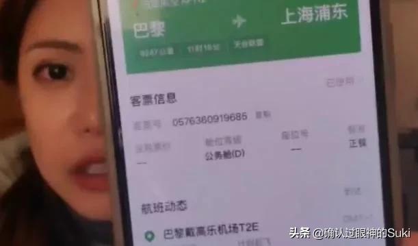 欧洲杯周淑怡夺冠视频直播:欧洲杯周淑怡夺冠视频直播回放