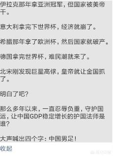 咪咕体育欧洲杯直播鹿晗:咪咕体育欧洲杯直播鹿晗视频