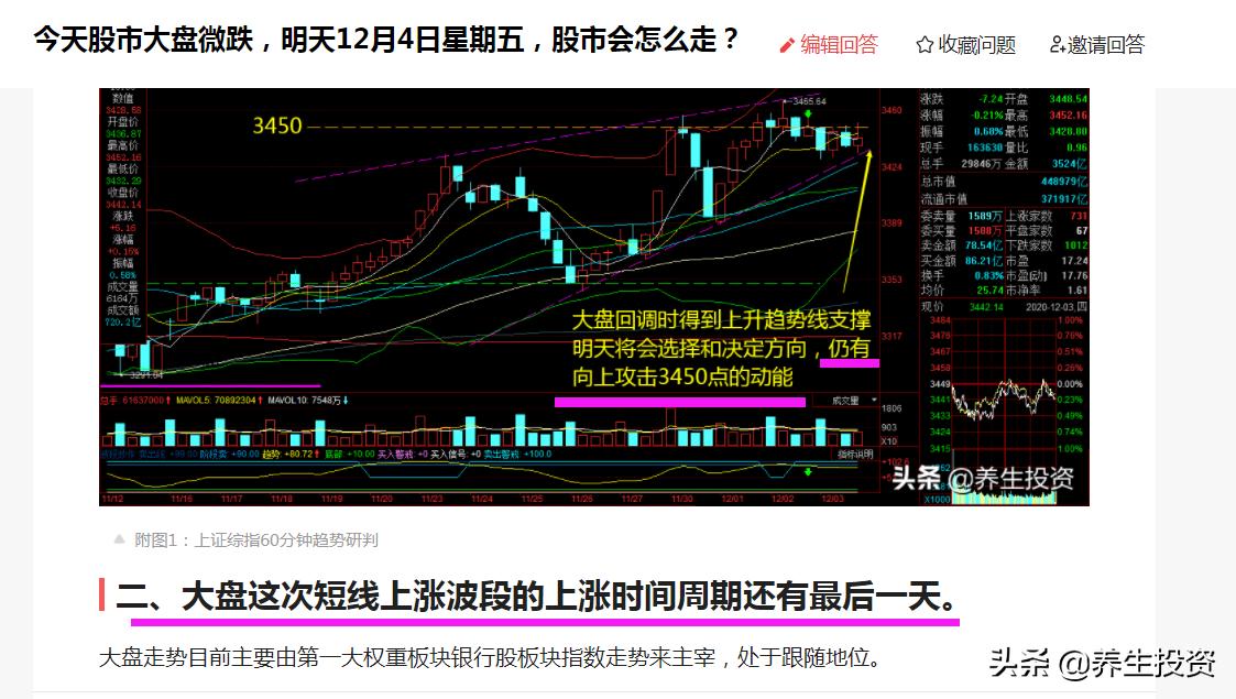 欧洲杯直播运营工作总结:直播运营工作汇报