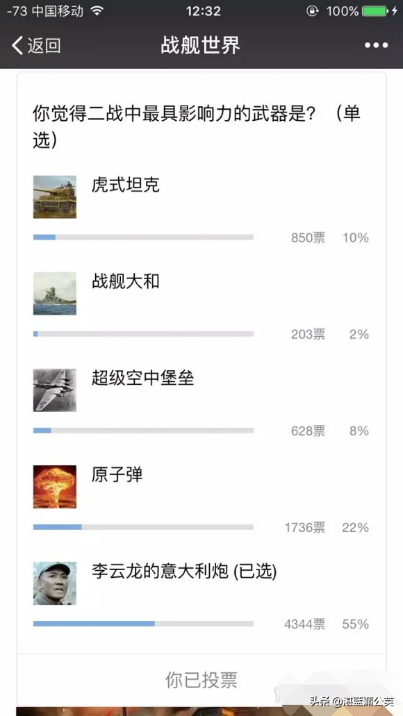 欧洲杯战报正在直播什么意思:欧洲杯战报正在直播什么意思