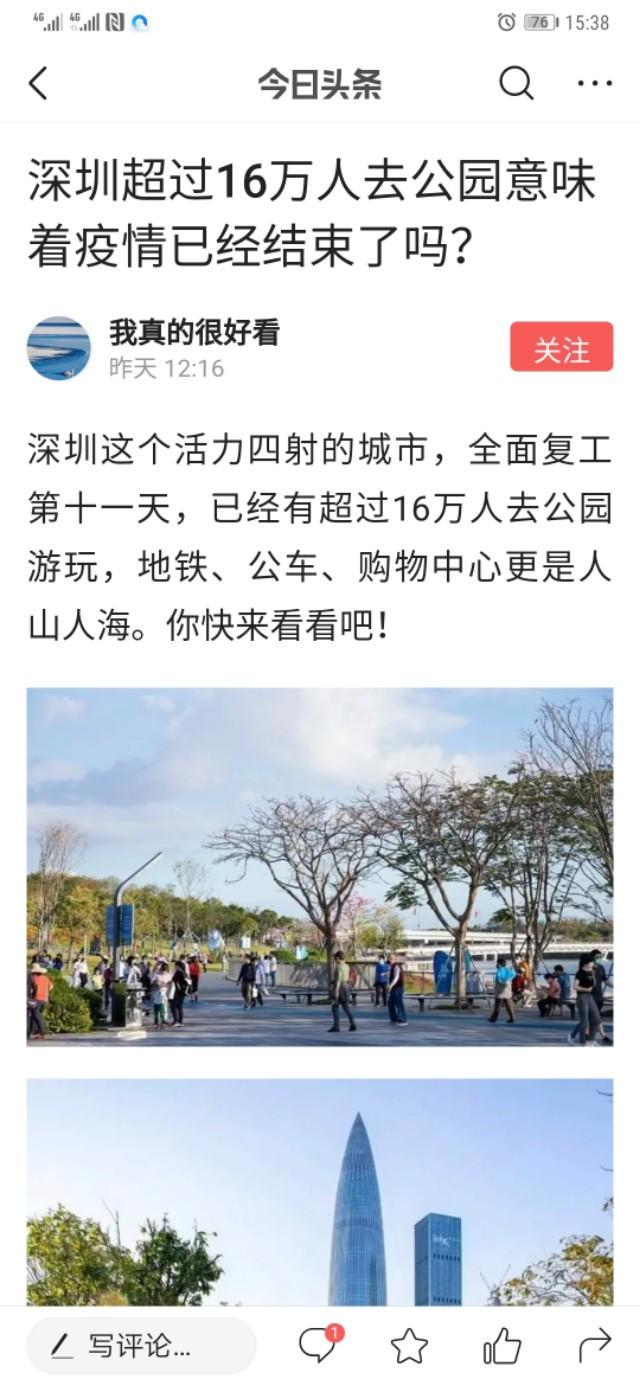 深圳欧洲杯决赛去哪看直播:深圳欧洲杯决赛去哪看直播啊