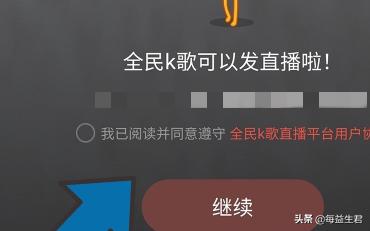 欧洲杯全民电视直播在哪看:欧洲杯全民电视直播在哪看啊