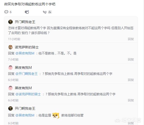 欧洲杯主教练微笑视频直播:欧洲杯主教练微笑视频直播在哪看