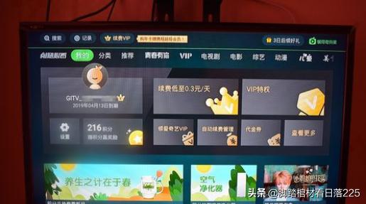 奇异果欧洲杯直播中途退出:奇异果 欧洲杯