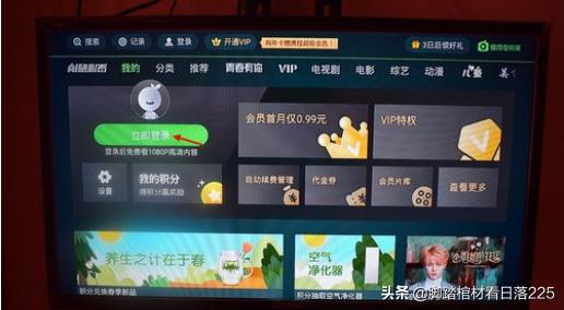 奇异果欧洲杯直播中途退出:奇异果 欧洲杯