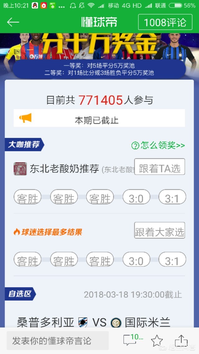 欧洲杯有什么app开直播好用:欧洲杯有什么app开直播好用点