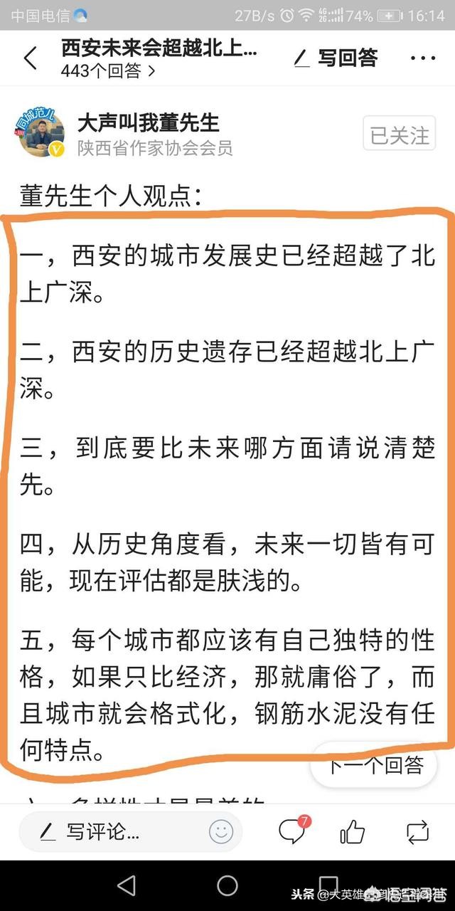 眉山看欧洲杯在哪里看直播:眉山看欧洲杯在哪里看直播的