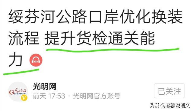 欧洲杯直播信号中缺失的画面:欧洲杯直播信号中缺失的画面是什么