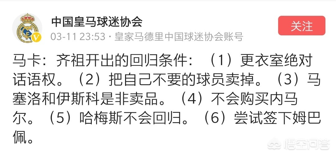 欧洲杯直播运营工资高工作:欧洲杯足球主播招聘