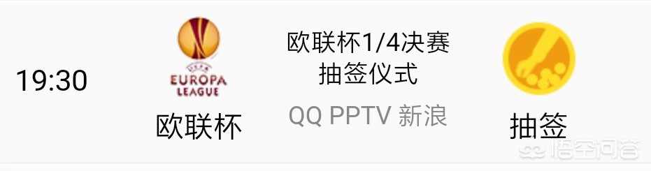 欧洲杯今夜抽签视频直播在线观看:欧洲杯今夜抽签视频直播在线观看下载