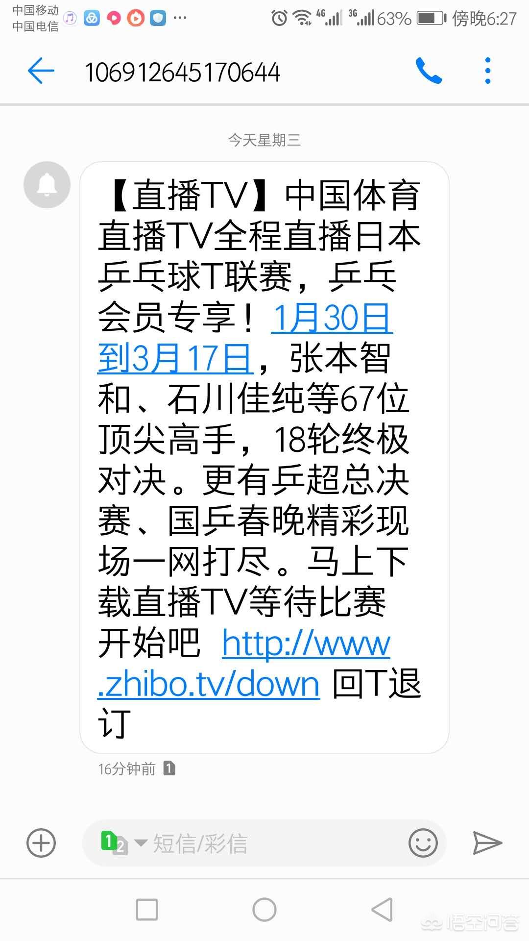 布达佩斯欧洲杯直播在哪看:布达佩斯欧洲杯直播在哪看啊