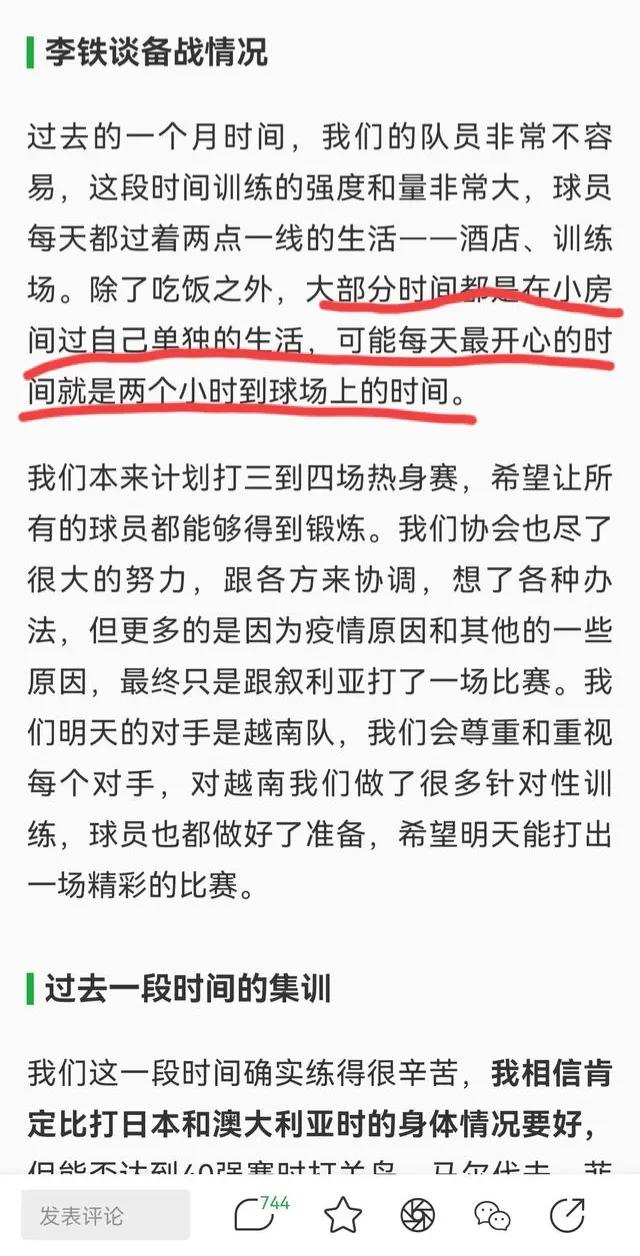 欧洲杯预选赛直播极尽体育免费:欧洲杯直播 欧洲杯预选赛