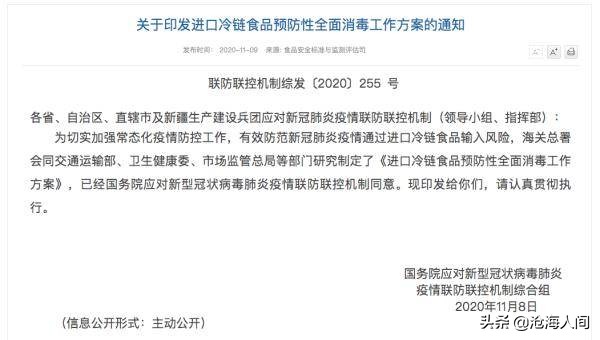 欧洲杯直播官方微博号是多少:欧洲杯直播官方微博号是多少啊