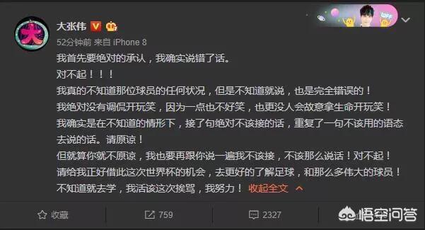 钟毅欧洲杯现在在哪里直播:钟毅欧洲杯现在在哪里直播的