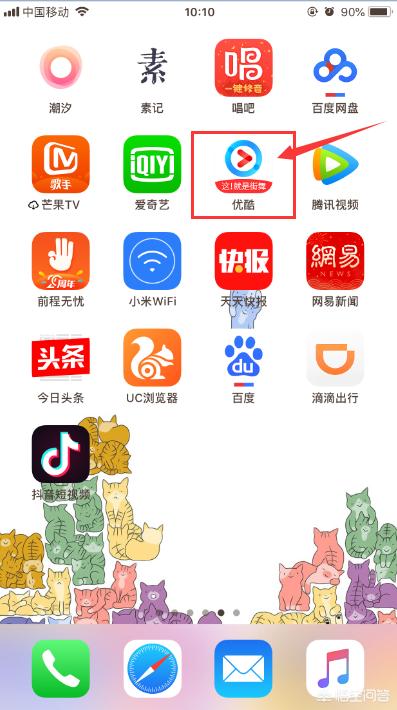 丁伟杰欧洲杯直播在那个App:丁伟杰解说欧洲杯