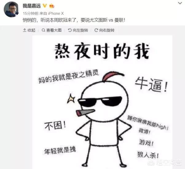 欧洲杯在线直播的微博是什么:欧洲杯在线直播的微博是什么软件